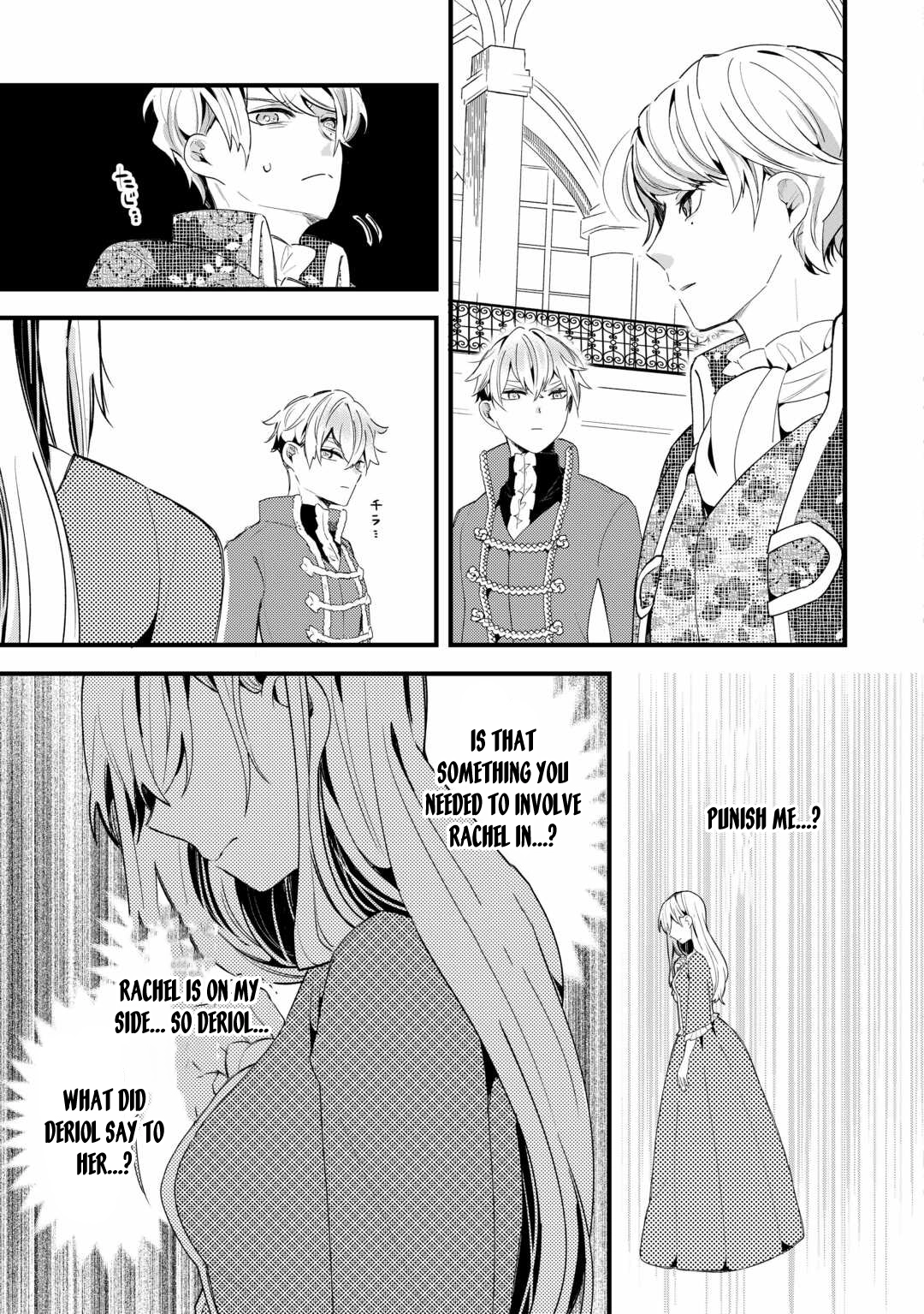 This Is My Mansion. Could You Leave Now? Chapter 7 - . Page 3